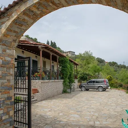 Eleni's House Chorefto * זגורה