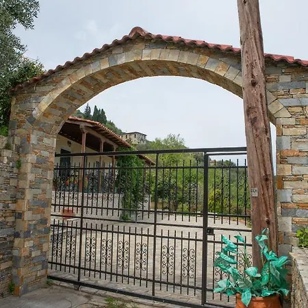 Eleni's House Chorefto * זגורה